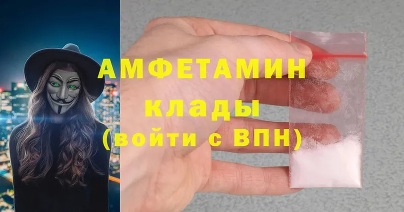 сайты даркнета официальный сайт  как найти закладки  Елизово  Amphetamine 97% 