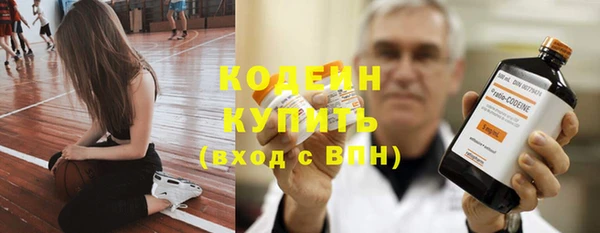 кокаин VHQ Бугульма