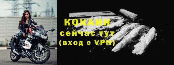 кокаин VHQ Бугульма